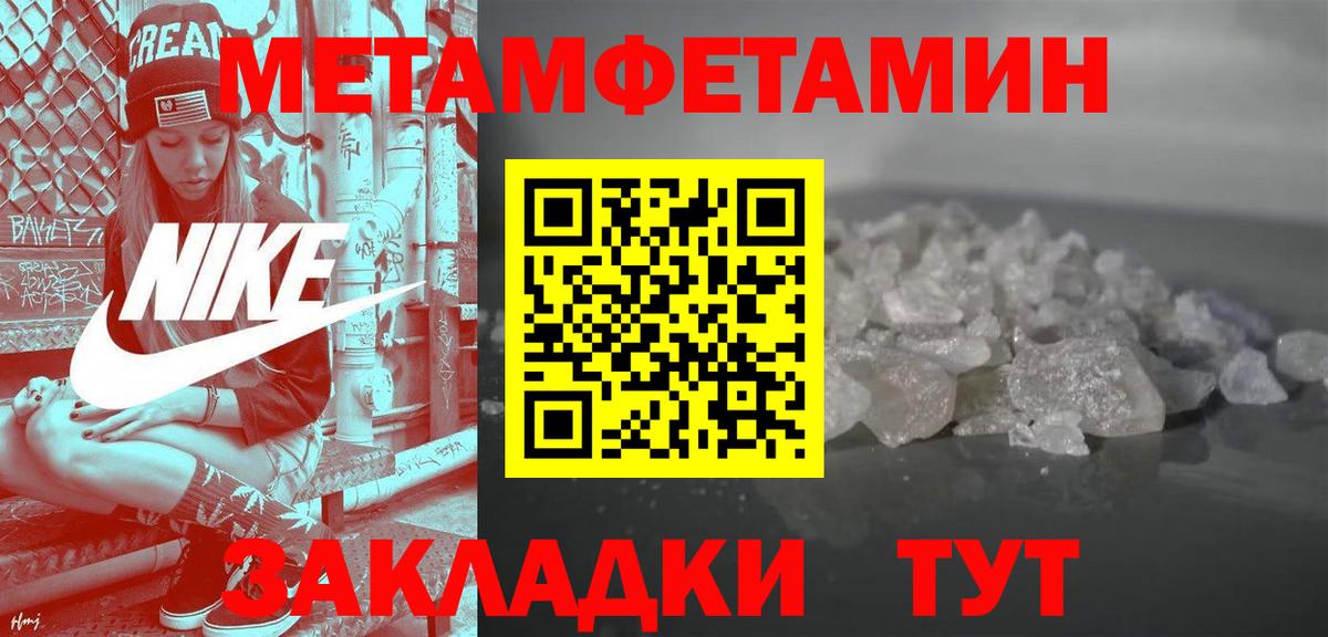 Amphetamine  Amphetamine Розовый  Вход с VPN  kraken зеркало  Десногорск 