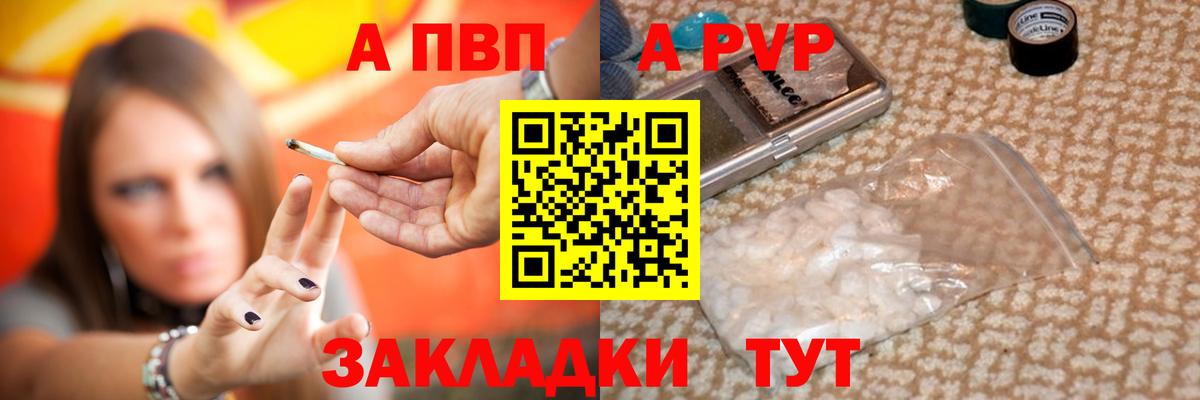 APVP VHQ Десногорск