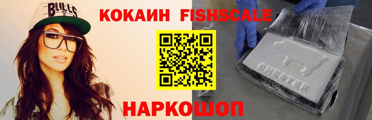 COCAIN Колумбийский Десногорск