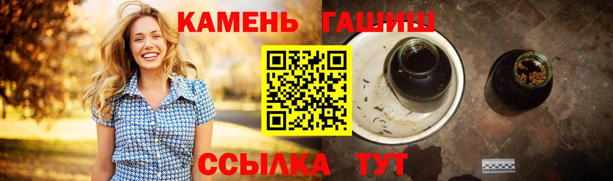 Десногорск  ГАШИШ  Вход с VPN  ГАШ AMNESIA HAZE  Гашиш hashish 