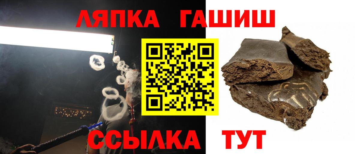 Гашиш Изолятор Десногорск