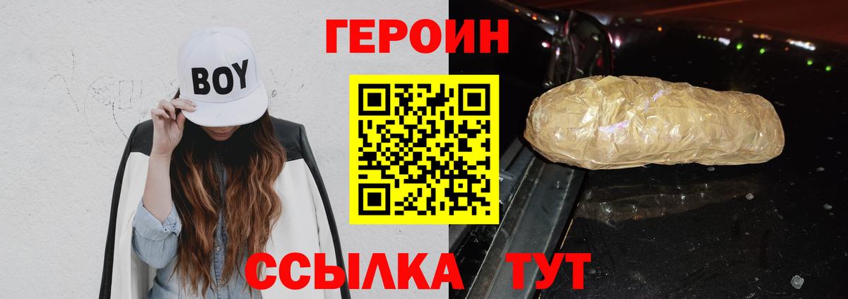 Мефедрон Десногорск