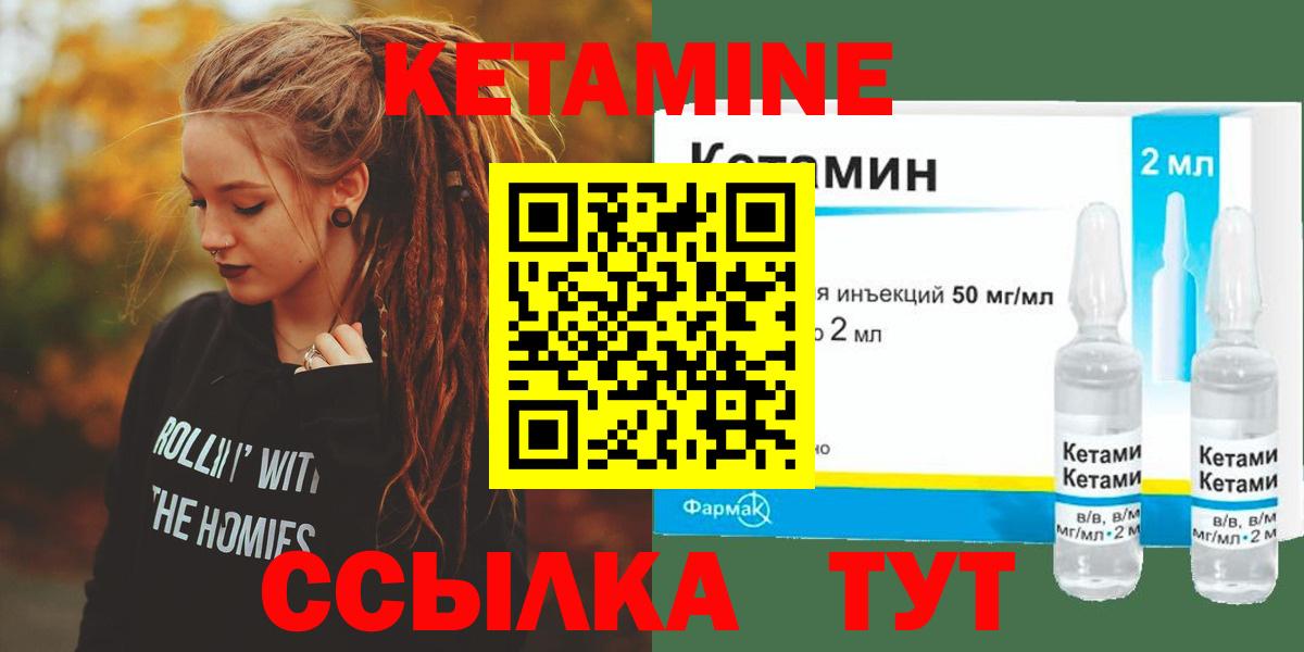 КЕТАМИН VHQ  КЕТАМИН VHQ  Десногорск  кракен как зайти  Вход с VPN 