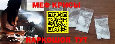 стафф Краснознаменск