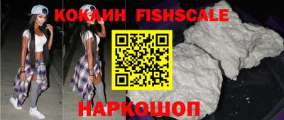 стафф Краснознаменск