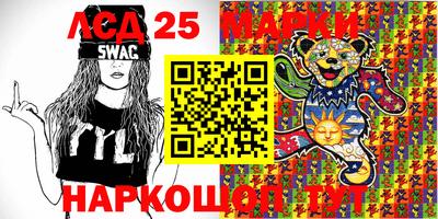 стафф Краснознаменск