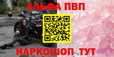 стафф Краснознаменск