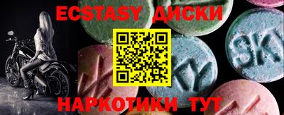 стафф Краснознаменск