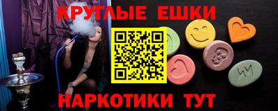 ECSTASY Краснокаменск