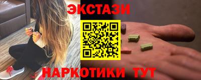 ECSTASY Краснодар