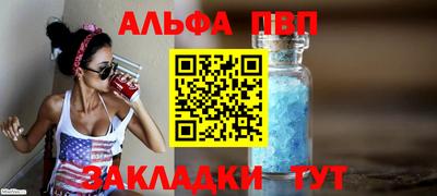 стафф Краснознаменск