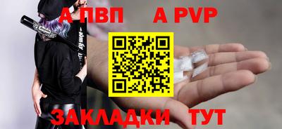 стафф Краснознаменск