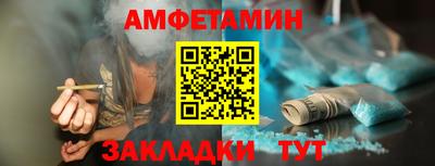 стафф Краснознаменск