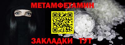 стафф Краснознаменск