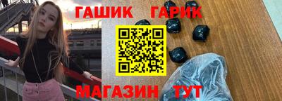 стафф Краснознаменск