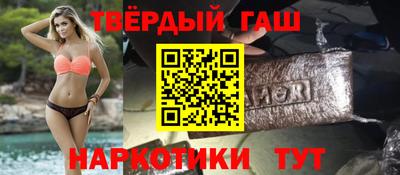 соль курить ск Мариинск