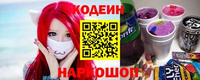 стафф Краснознаменск