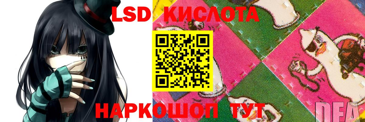 Десногорск  LSD-25 экстази кислота  Вход с VPN  Лсд 25 экстази кислота 