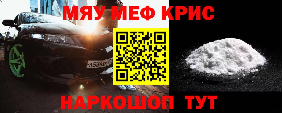 МЕФ  Десногорск