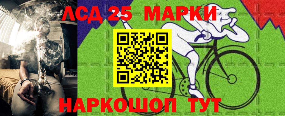 Марки NBOMe 1,8мг Десногорск