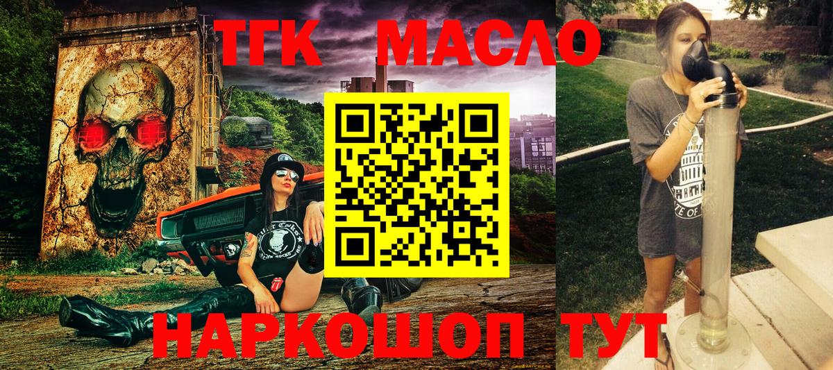 МЕФ   МДМА  Вход с VPN  Канабис  Десногорск  Кокаин 