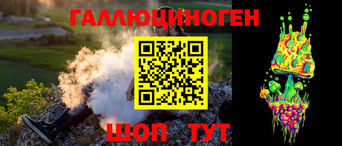Псилоцибиновые грибы Psilocybine cubensis  Вход с VPN  Десногорск 